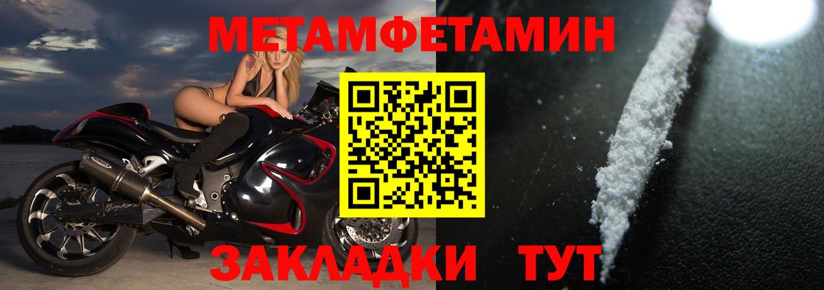 Амфетамин  АМФЕТАМИН 97%  Вход с VPN  Рославль 