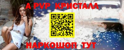 каннабис Пенза