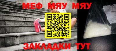 стафф Первоуральск
