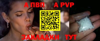 каннабис Пенза