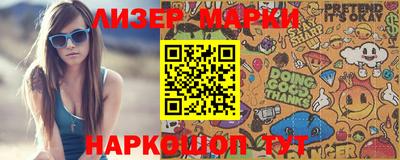мяу мяу кристалл Партизанск