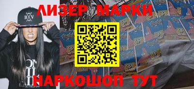 стафф Первоуральск