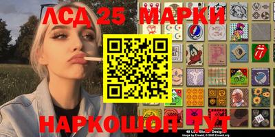 стафф Первоуральск