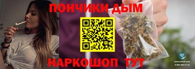 мяу мяу кристалл Партизанск