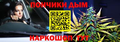 мяу мяу кристалл Партизанск