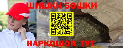 каннабис Пенза