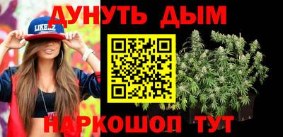 каннабис Пенза