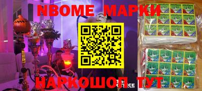 стафф Первоуральск