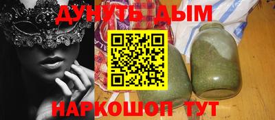 каннабис Пенза