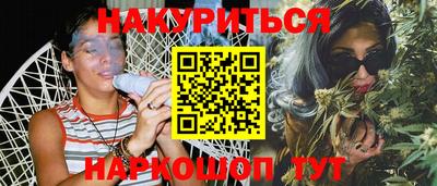 мяу мяу кристалл Партизанск