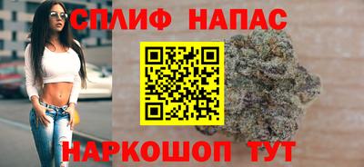 стафф Первоуральск