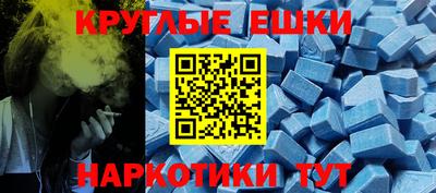 мяу мяу кристалл Партизанск