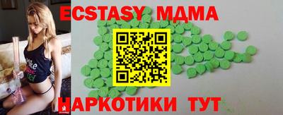 стафф Первоуральск