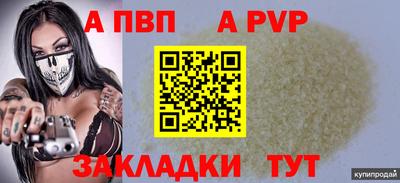 стафф Первоуральск