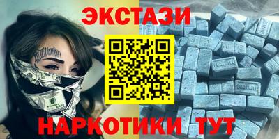 мяу мяу кристалл Партизанск