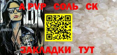 мяу мяу кристалл Партизанск