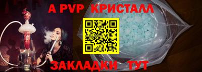 каннабис Пенза