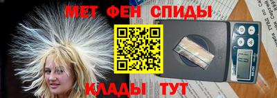 мяу мяу кристалл Партизанск