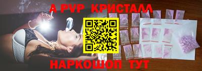стафф Первоуральск