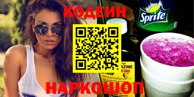 каннабис Пенза