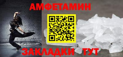 мяу мяу кристалл Партизанск