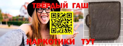 мяу мяу кристалл Партизанск