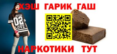 мяу мяу кристалл Партизанск