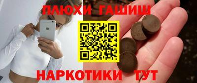каннабис Пенза
