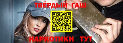 каннабис Пенза