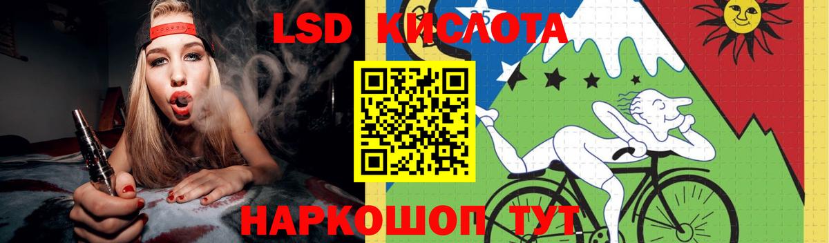 Лсд 25 экстази ecstasy  ЛСД экстази ecstasy  Рославль  Вход с VPN 