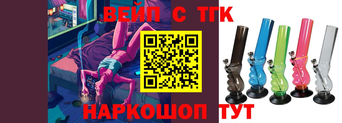 Дистиллят ТГК концентрат Рославль