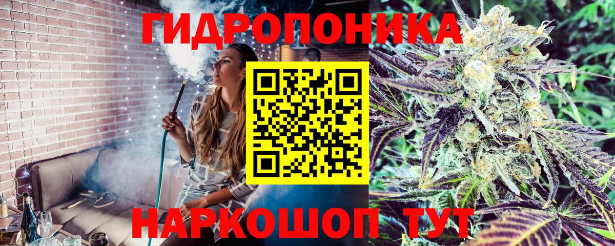Рославль  Бошки марихуана LSD WEED  МАРИХУАНА конопля  Вход с VPN  Марихуана марихуана 